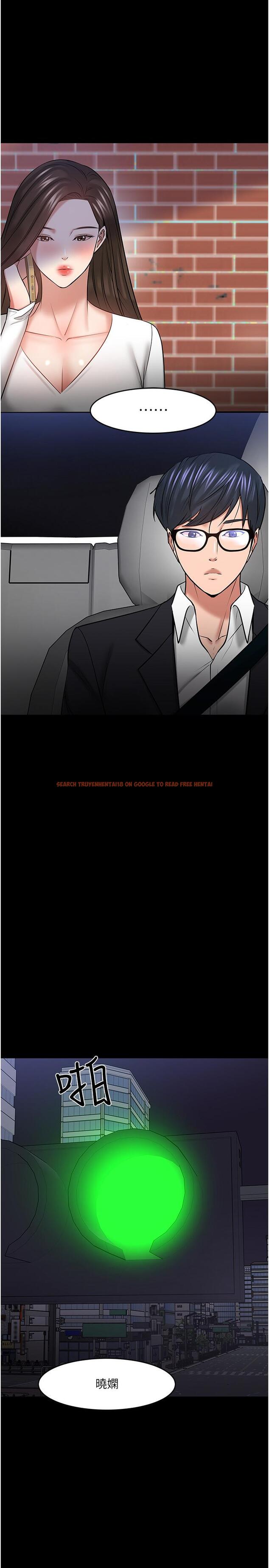 查看漫画教授，你還等什麼 - 第44話-教授，我好想你 - tymanga.com中的533323图片