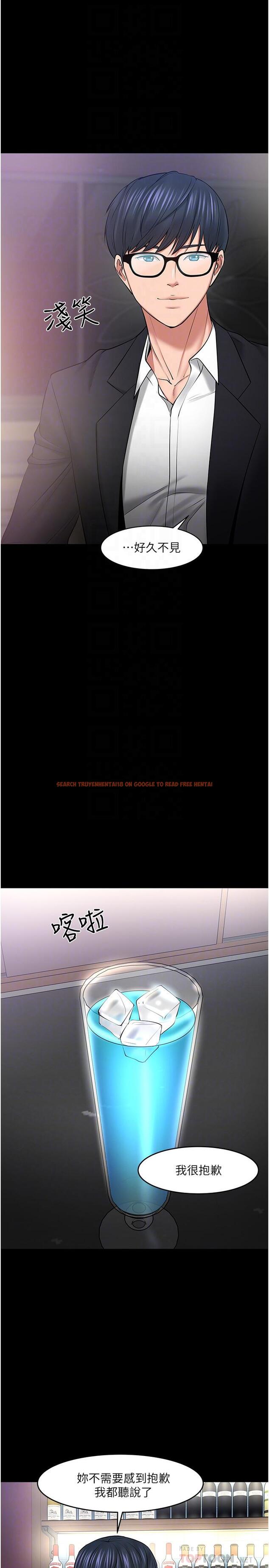 查看漫画教授，你還等什麼 - 第45話-飢渴難耐的兩人 - tymanga.com中的535276图片
