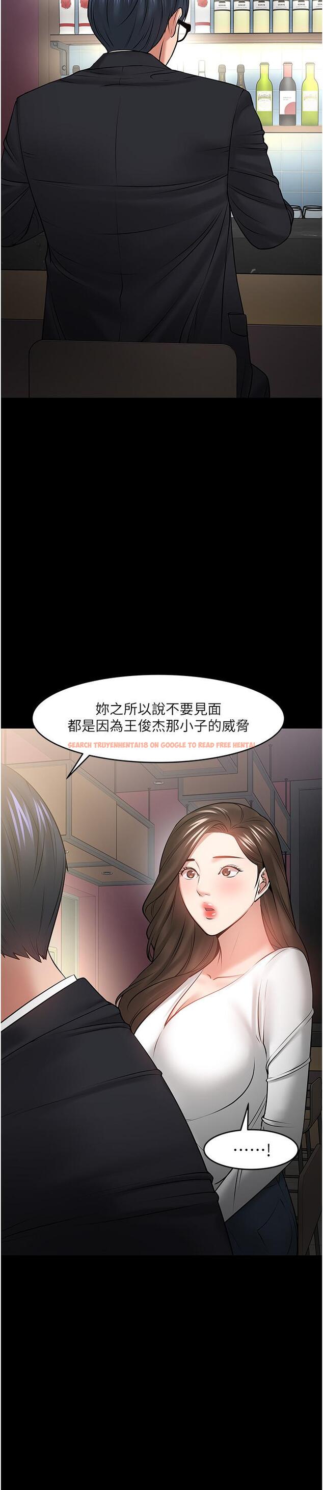 查看漫画教授，你還等什麼 - 第45話-飢渴難耐的兩人 - tymanga.com中的535277图片