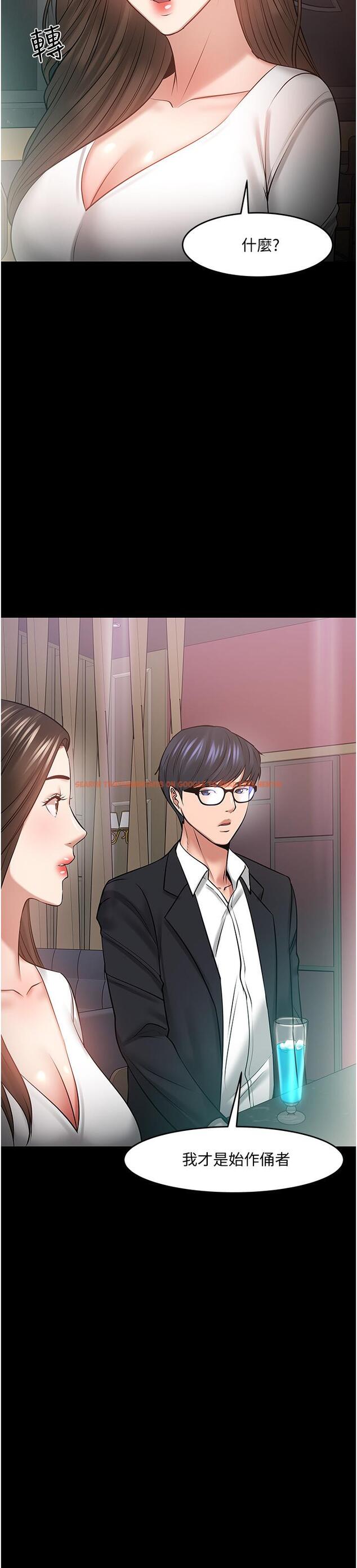 查看漫画教授，你還等什麼 - 第45話-飢渴難耐的兩人 - tymanga.com中的535279图片
