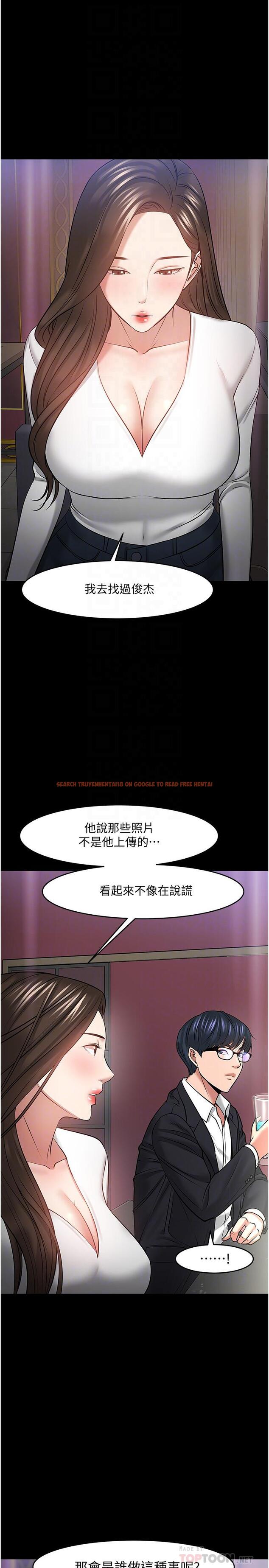 查看漫画教授，你還等什麼 - 第45話-飢渴難耐的兩人 - tymanga.com中的535282图片