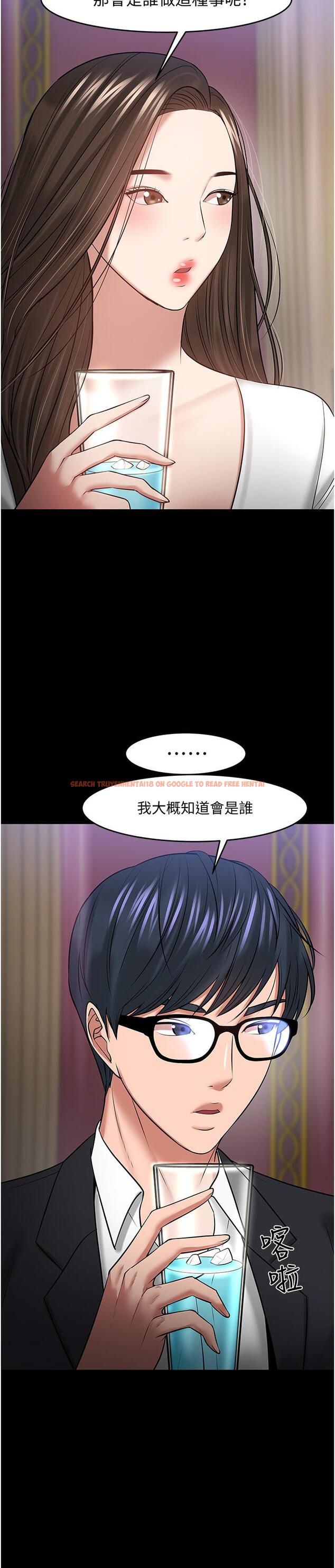 查看漫画教授，你還等什麼 - 第45話-飢渴難耐的兩人 - tymanga.com中的535283图片