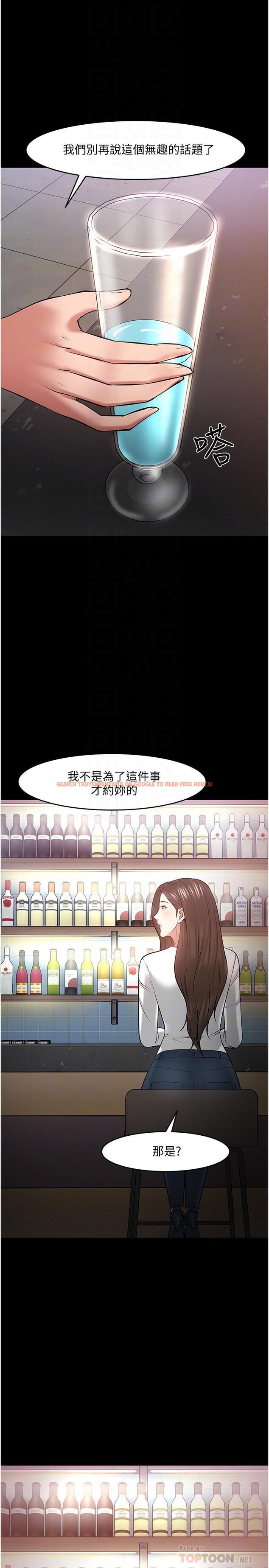 查看漫画教授，你還等什麼 - 第45話-飢渴難耐的兩人 - tymanga.com中的535284图片