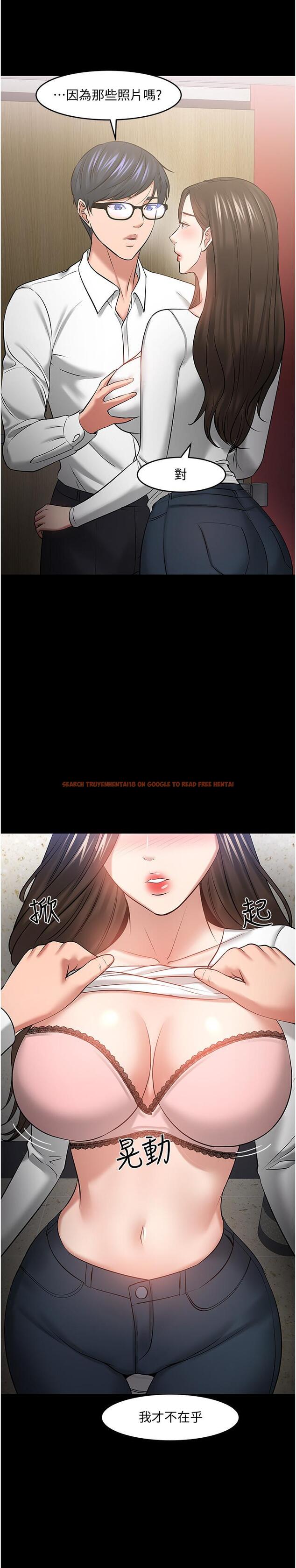 查看漫画教授，你還等什麼 - 第45話-飢渴難耐的兩人 - tymanga.com中的535289图片