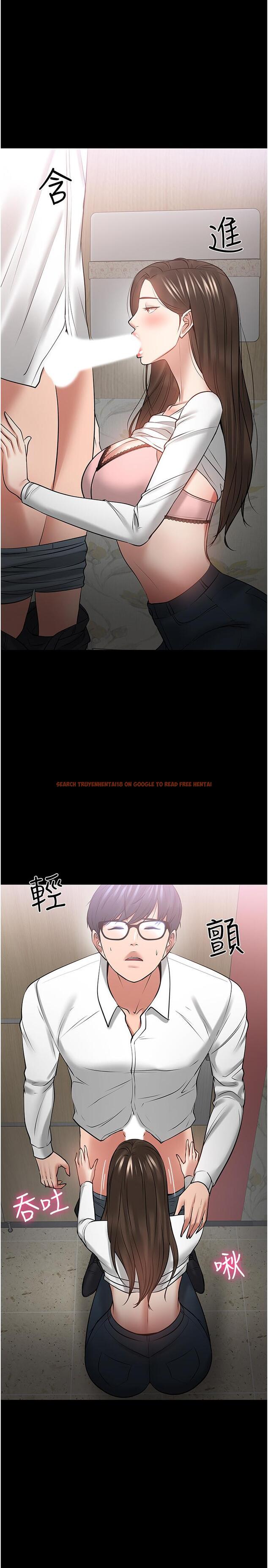 查看漫画教授，你還等什麼 - 第45話-飢渴難耐的兩人 - tymanga.com中的535292图片