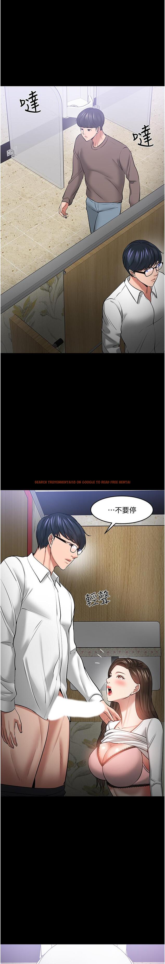 查看漫画教授，你還等什麼 - 第45話-飢渴難耐的兩人 - tymanga.com中的535294图片