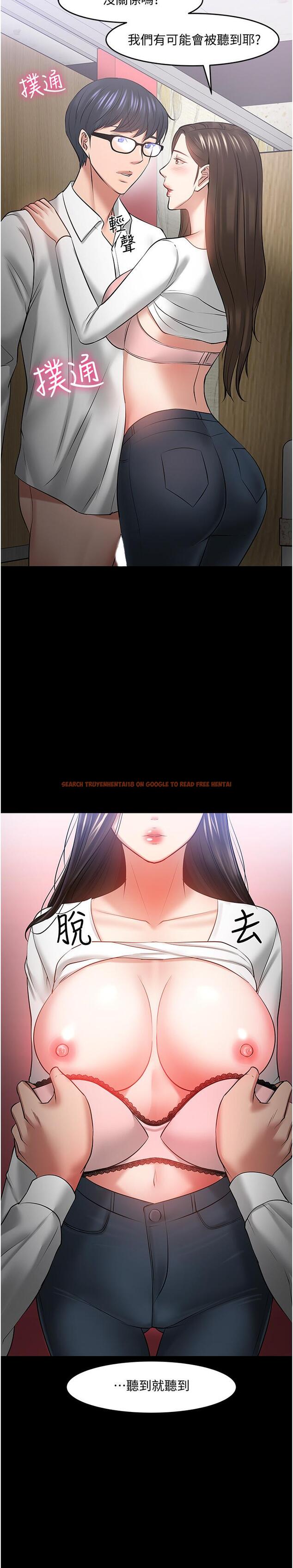 查看漫画教授，你還等什麼 - 第45話-飢渴難耐的兩人 - tymanga.com中的535300图片