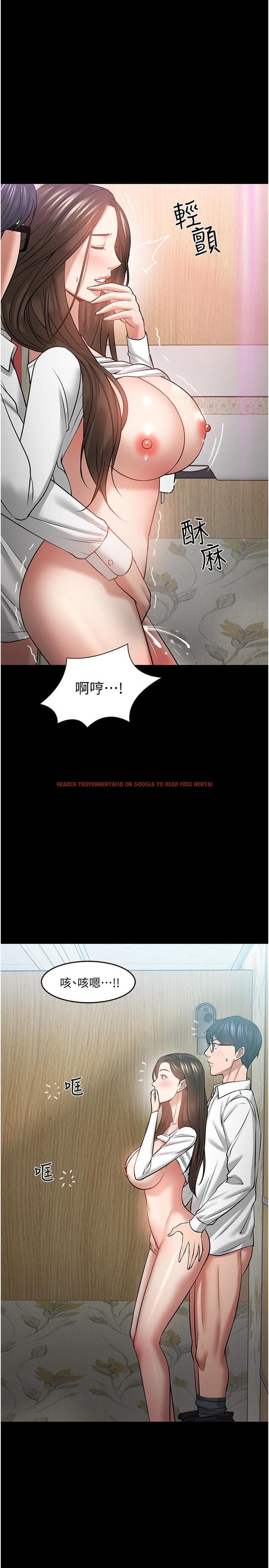 查看漫画教授，你還等什麼 - 第45話-飢渴難耐的兩人 - tymanga.com中的535307图片