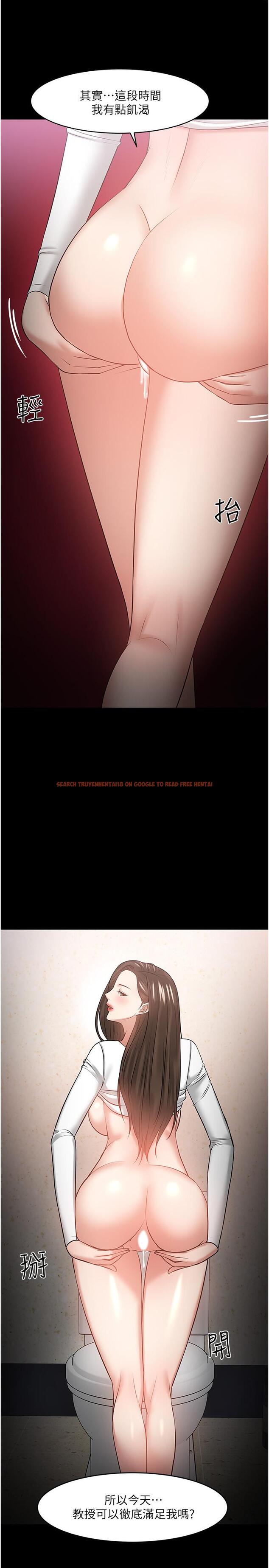 查看漫画教授，你還等什麼 - 第45話-飢渴難耐的兩人 - tymanga.com中的535309图片
