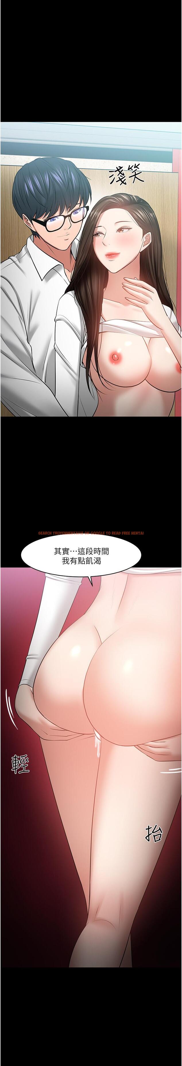 查看漫画教授，你還等什麼 - 第46話-我等教授好久了 - tymanga.com中的537200图片
