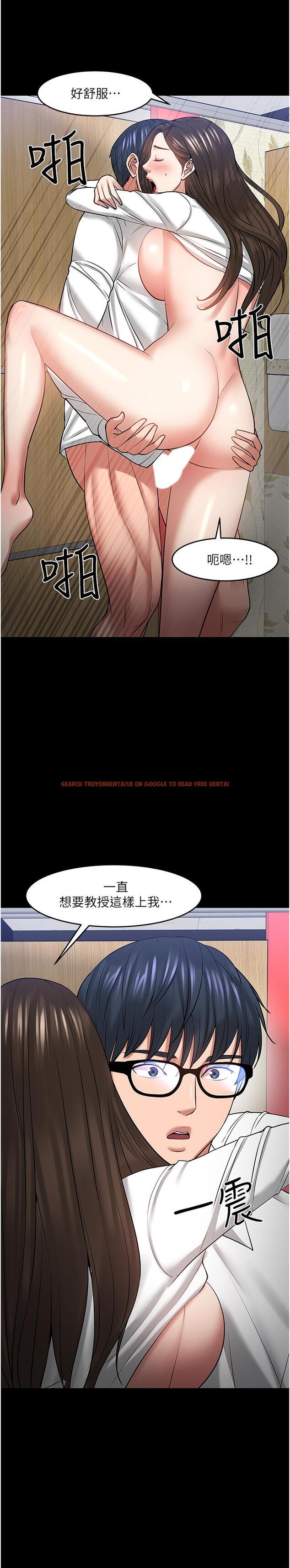 查看漫画教授，你還等什麼 - 第46話-我等教授好久了 - tymanga.com中的537210图片