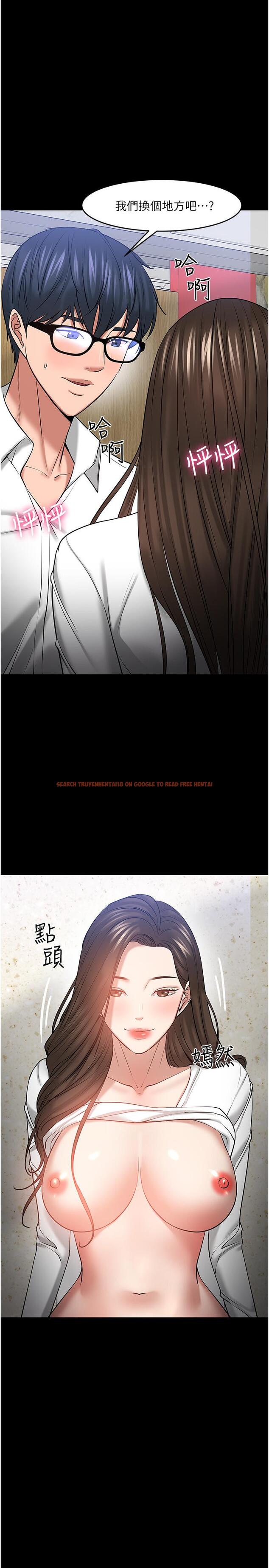 查看漫画教授，你還等什麼 - 第46話-我等教授好久了 - tymanga.com中的537214图片