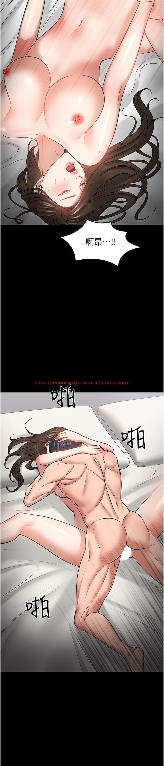 查看漫画教授，你還等什麼 - 第46話-我等教授好久了 - tymanga.com中的537218图片