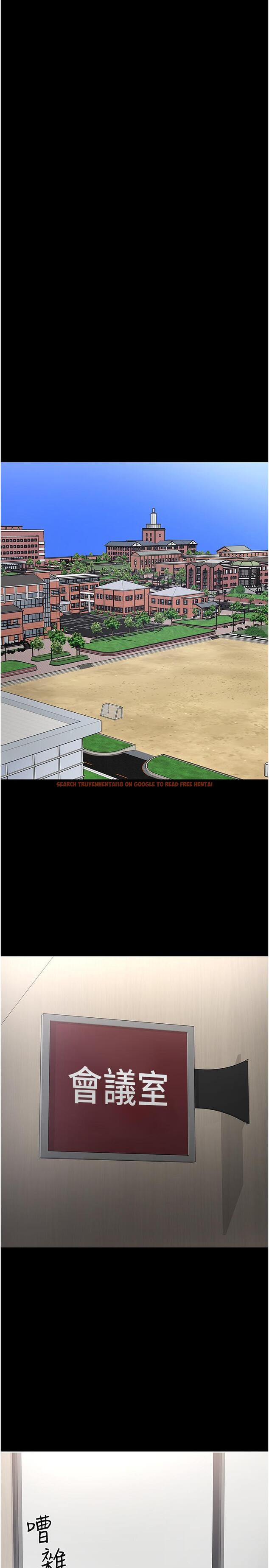 查看漫画教授，你還等什麼 - 第46話-我等教授好久了 - tymanga.com中的537230图片