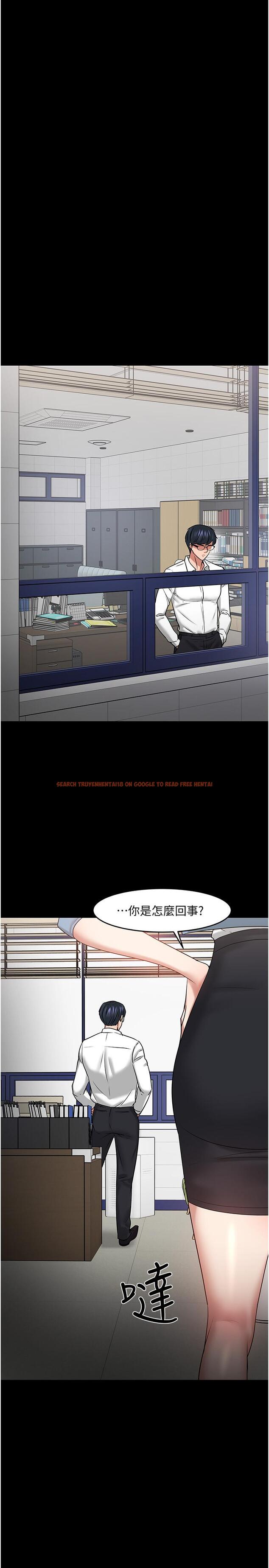 查看漫画教授，你還等什麼 - 第46話-我等教授好久了 - tymanga.com中的537242图片