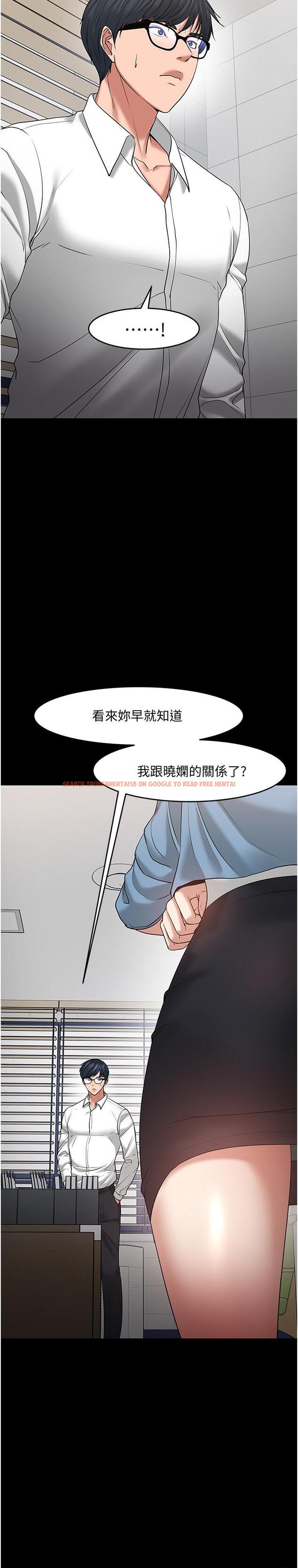 查看漫画教授，你還等什麼 - 第47話-完全征服雲靜的身體 - tymanga.com中的539074图片