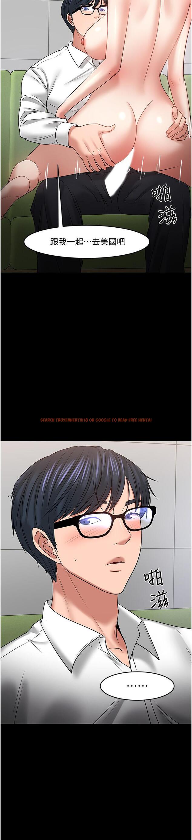 查看漫画教授，你還等什麼 - 第47話-完全征服雲靜的身體 - tymanga.com中的539091图片