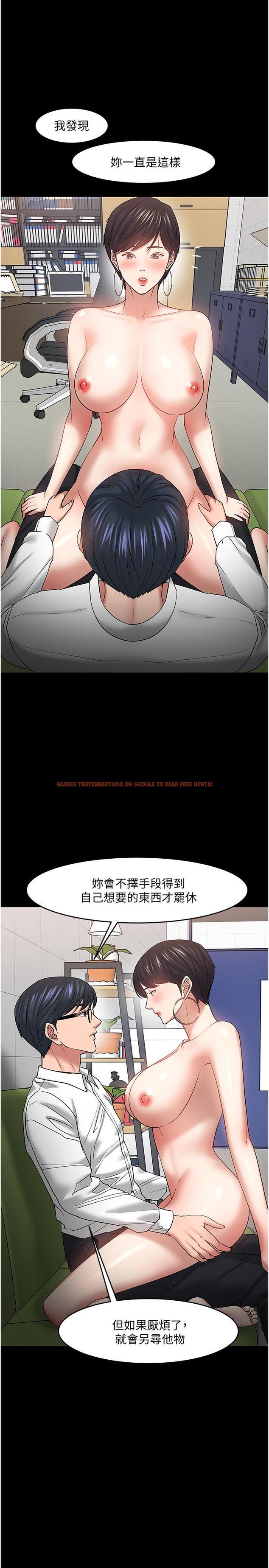查看漫画教授，你還等什麼 - 第47話-完全征服雲靜的身體 - tymanga.com中的539092图片