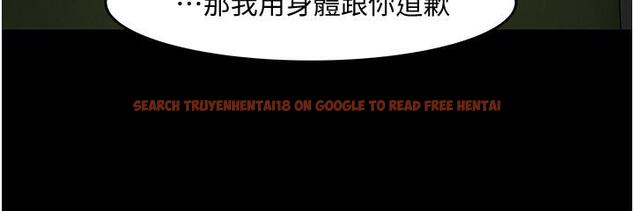 查看漫画教授，你還等什麼 - 第47話-完全征服雲靜的身體 - tymanga.com中的539096图片