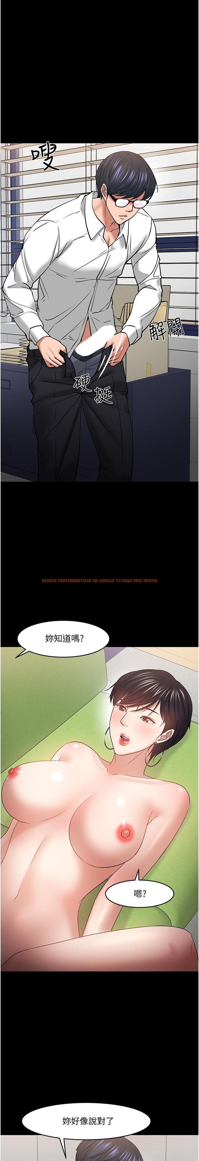 查看漫画教授，你還等什麼 - 第47話-完全征服雲靜的身體 - tymanga.com中的539097图片