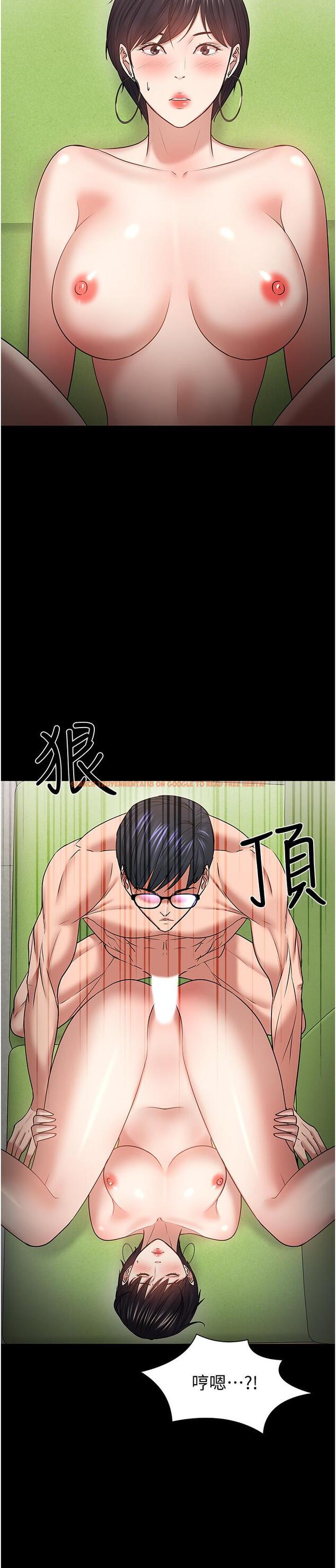 查看漫画教授，你還等什麼 - 第47話-完全征服雲靜的身體 - tymanga.com中的539100图片