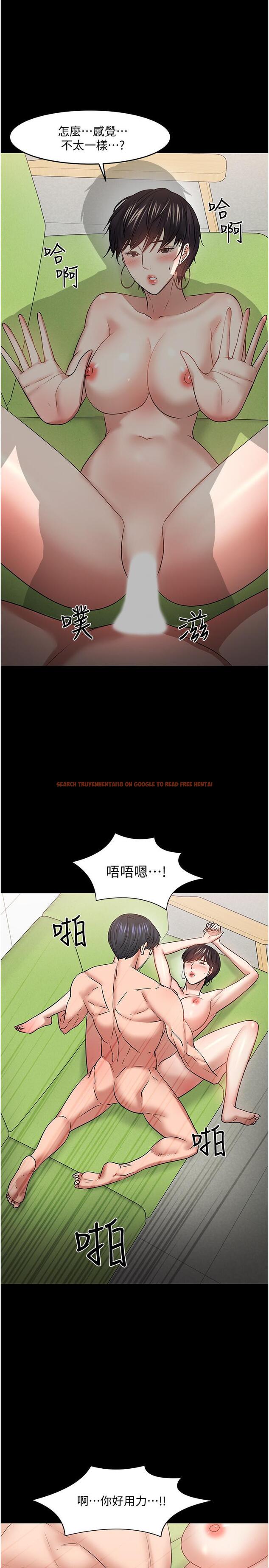 查看漫画教授，你還等什麼 - 第47話-完全征服雲靜的身體 - tymanga.com中的539101图片