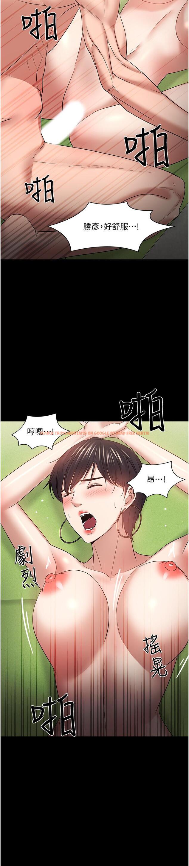 查看漫画教授，你還等什麼 - 第47話-完全征服雲靜的身體 - tymanga.com中的539102图片