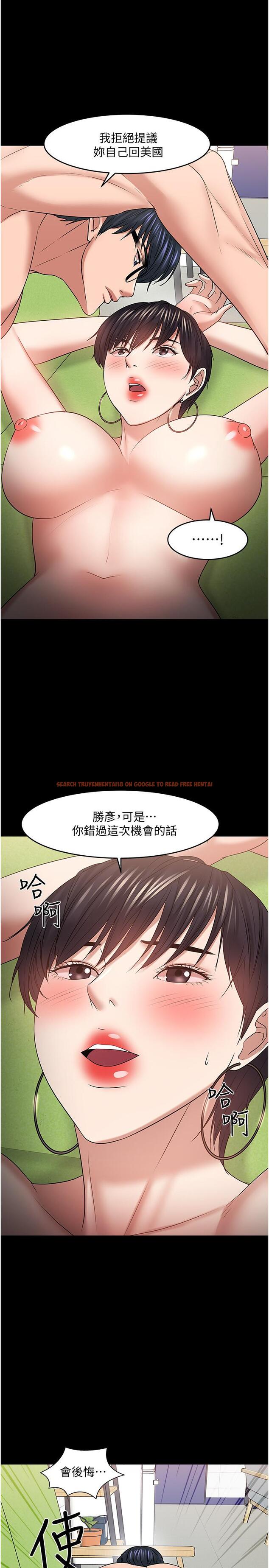 查看漫画教授，你還等什麼 - 第47話-完全征服雲靜的身體 - tymanga.com中的539103图片