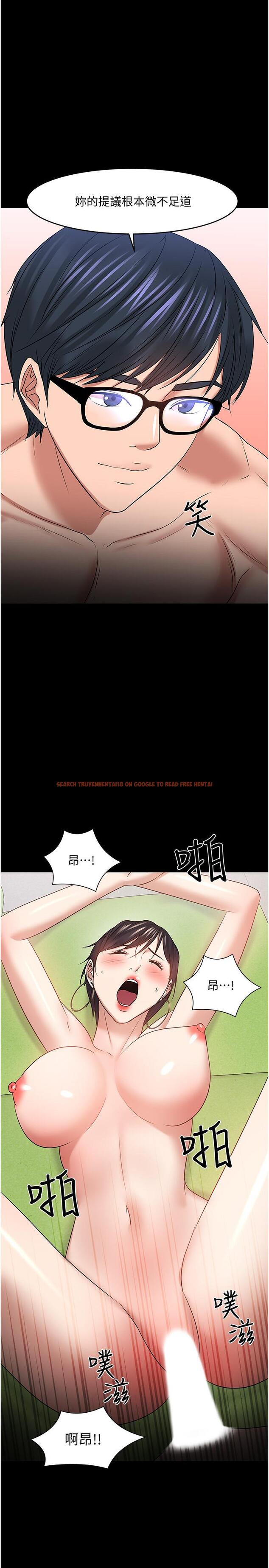 查看漫画教授，你還等什麼 - 第47話-完全征服雲靜的身體 - tymanga.com中的539106图片
