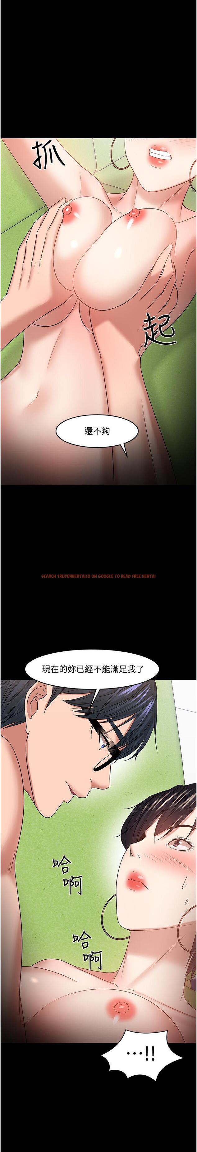查看漫画教授，你還等什麼 - 第47話-完全征服雲靜的身體 - tymanga.com中的539107图片