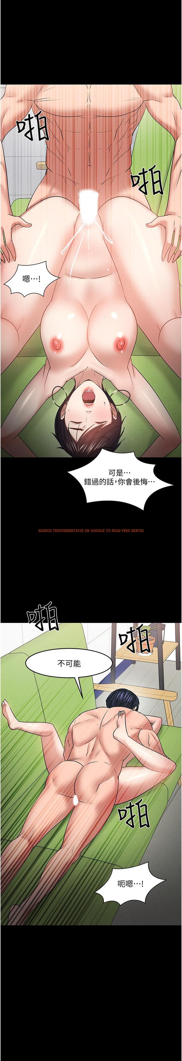 查看漫画教授，你還等什麼 - 第47話-完全征服雲靜的身體 - tymanga.com中的539109图片