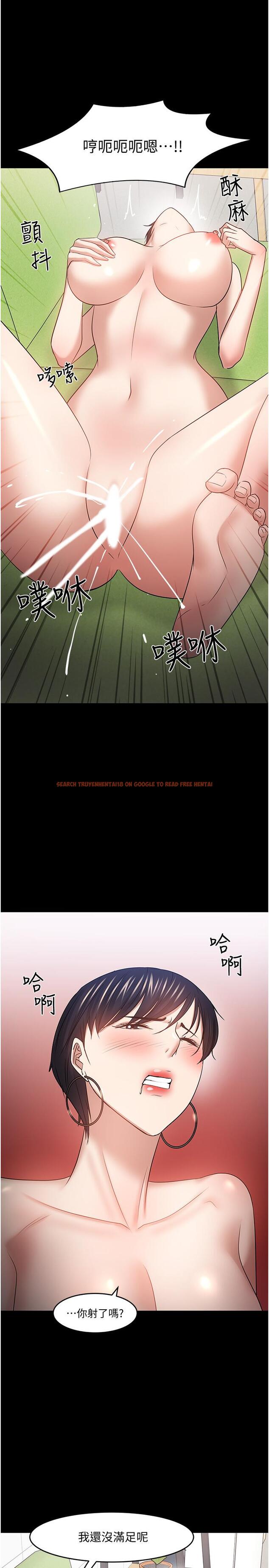 查看漫画教授，你還等什麼 - 第47話-完全征服雲靜的身體 - tymanga.com中的539111图片