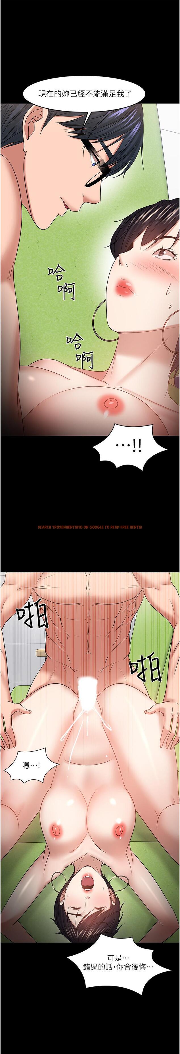 查看漫画教授，你還等什麼 - 第48話-腿張開，我還沒滿足 - tymanga.com中的541190图片