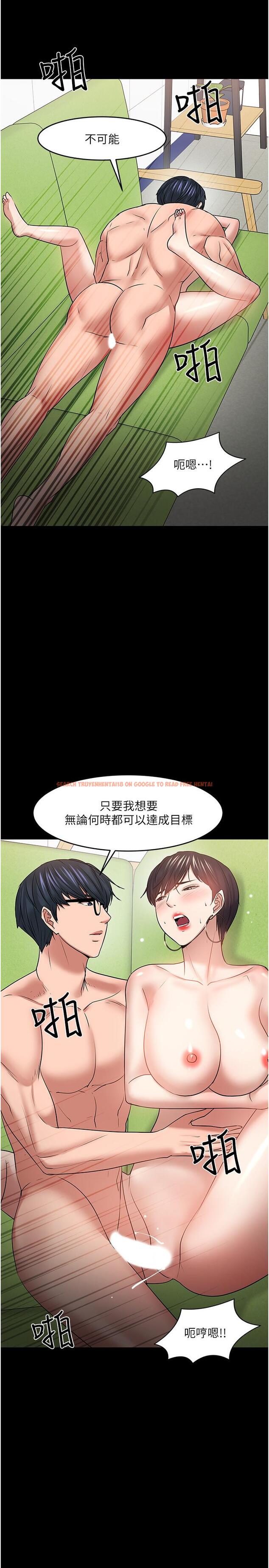 查看漫画教授，你還等什麼 - 第48話-腿張開，我還沒滿足 - tymanga.com中的541191图片