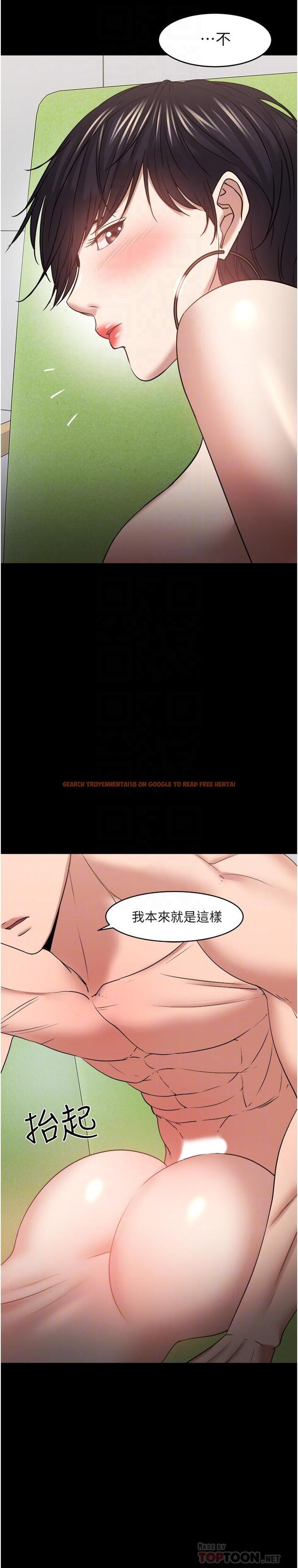 查看漫画教授，你還等什麼 - 第48話-腿張開，我還沒滿足 - tymanga.com中的541199图片