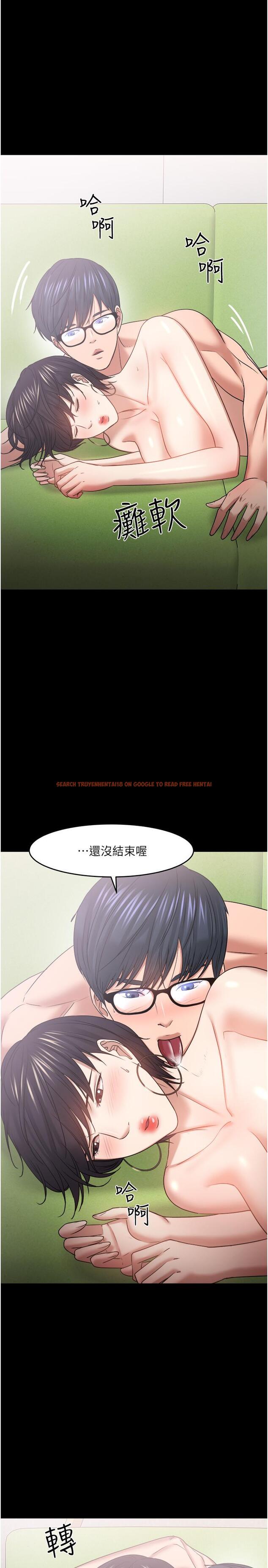 查看漫画教授，你還等什麼 - 第48話-腿張開，我還沒滿足 - tymanga.com中的541204图片