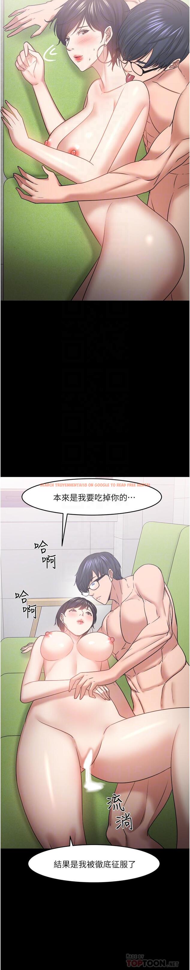 查看漫画教授，你還等什麼 - 第48話-腿張開，我還沒滿足 - tymanga.com中的541205图片