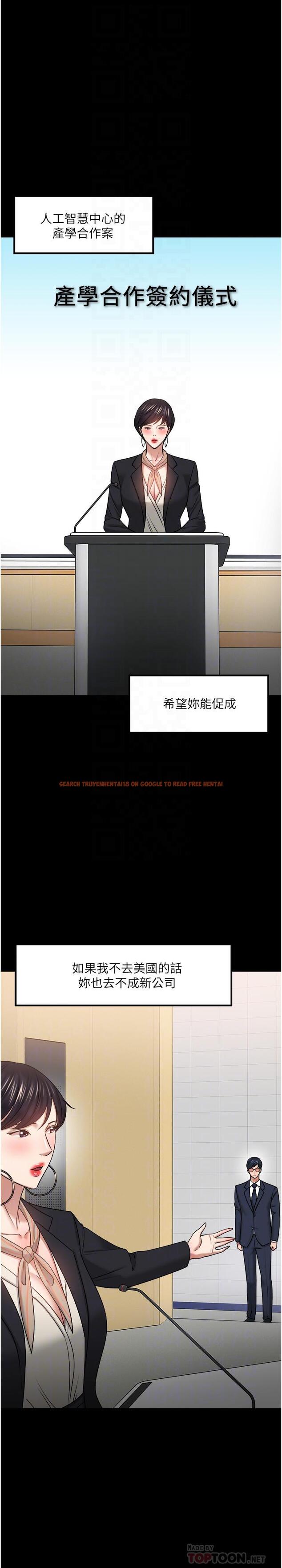 查看漫画教授，你還等什麼 - 第48話-腿張開，我還沒滿足 - tymanga.com中的541207图片
