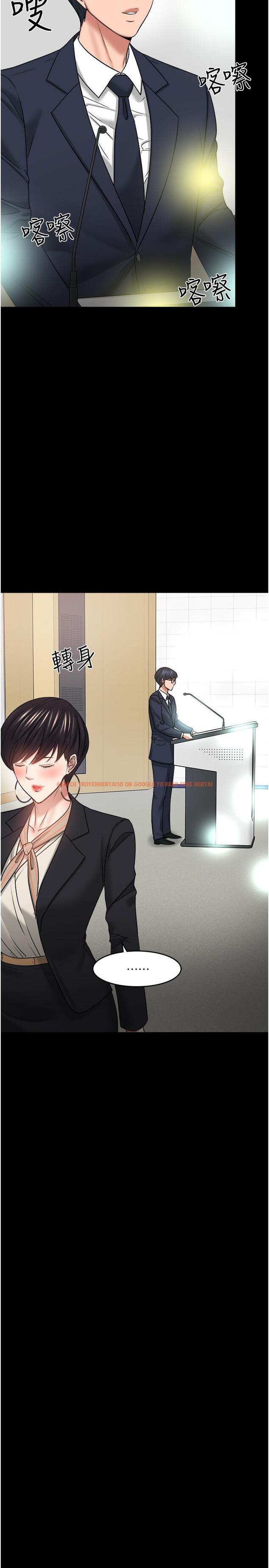 查看漫画教授，你還等什麼 - 第48話-腿張開，我還沒滿足 - tymanga.com中的541209图片