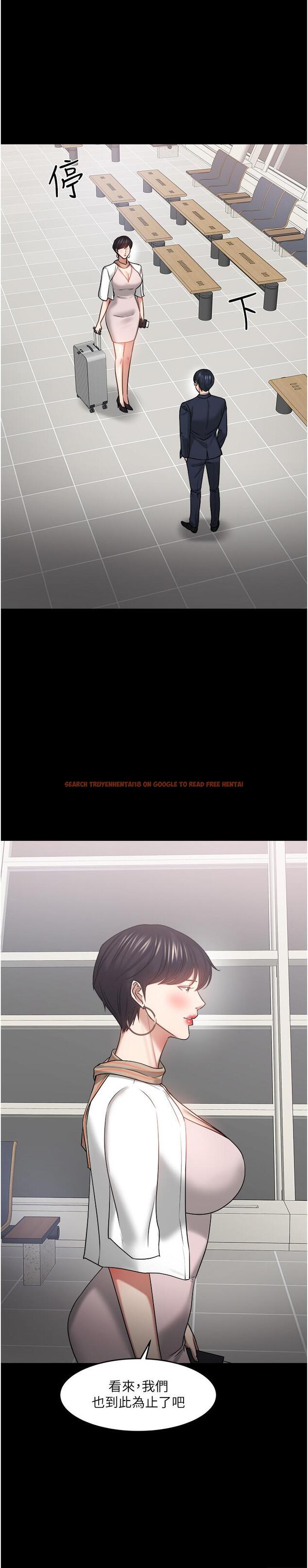 查看漫画教授，你還等什麼 - 第48話-腿張開，我還沒滿足 - tymanga.com中的541212图片