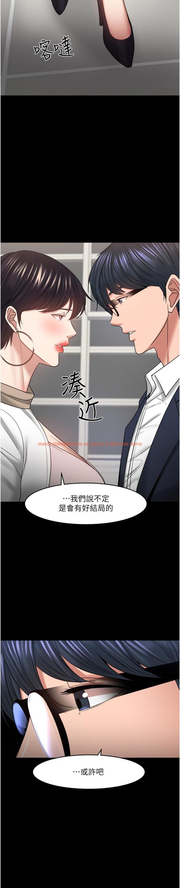 查看漫画教授，你還等什麼 - 第48話-腿張開，我還沒滿足 - tymanga.com中的541214图片