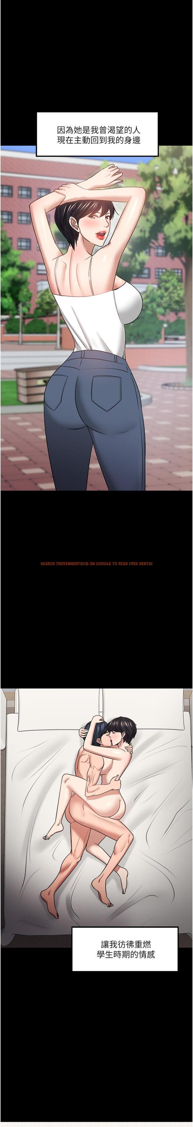 查看漫画教授，你還等什麼 - 第48話-腿張開，我還沒滿足 - tymanga.com中的541220图片