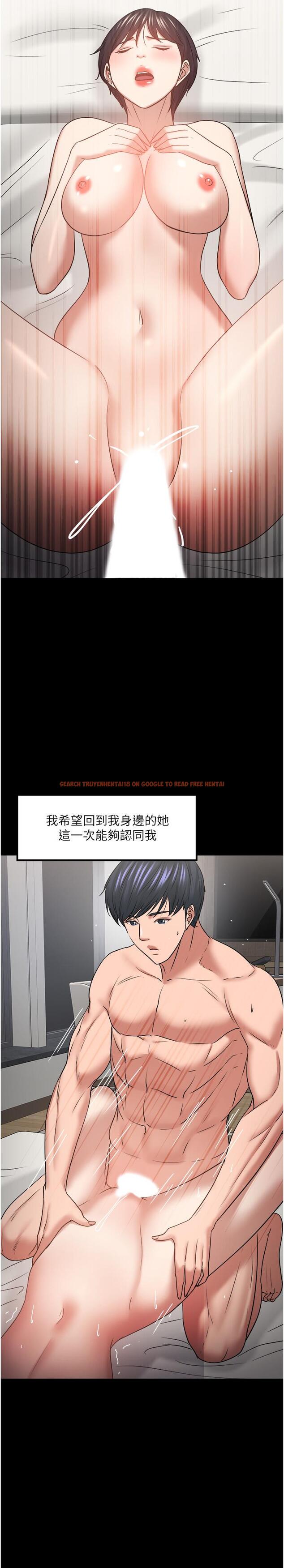 查看漫画教授，你還等什麼 - 第48話-腿張開，我還沒滿足 - tymanga.com中的541221图片
