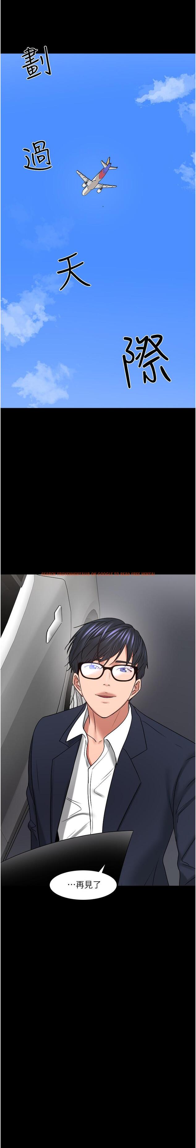 查看漫画教授，你還等什麼 - 第48話-腿張開，我還沒滿足 - tymanga.com中的541223图片