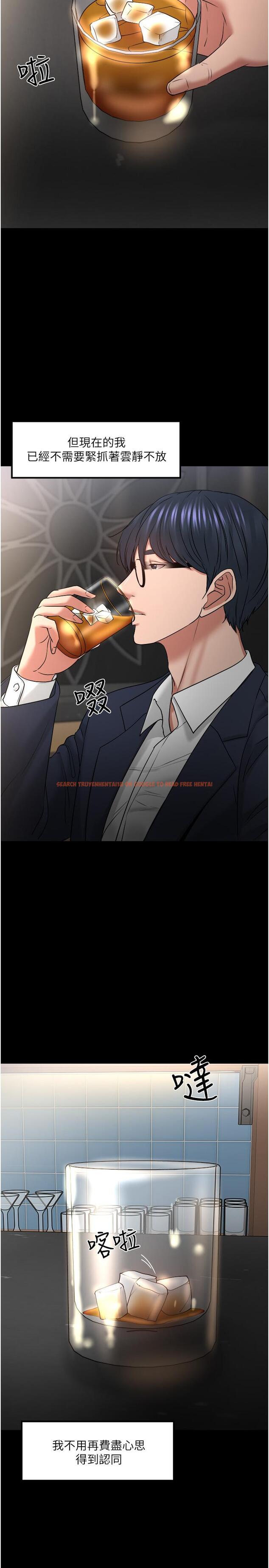 查看漫画教授，你還等什麼 - 第48話-腿張開，我還沒滿足 - tymanga.com中的541226图片