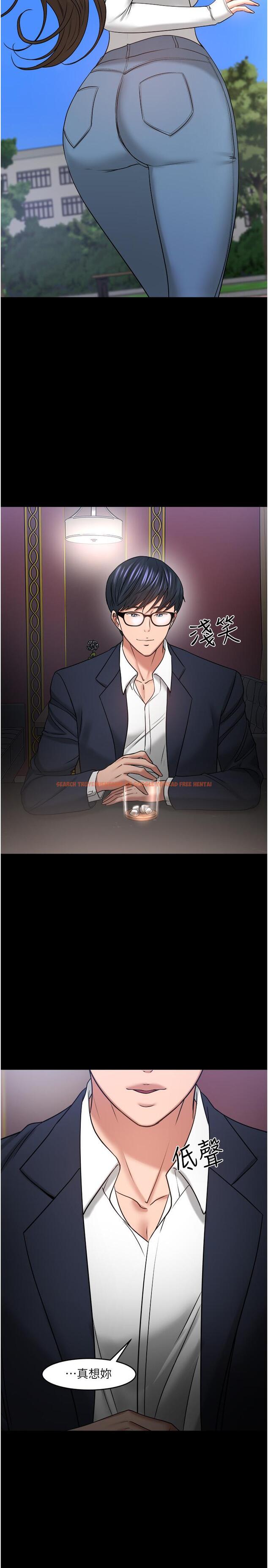 查看漫画教授，你還等什麼 - 第48話-腿張開，我還沒滿足 - tymanga.com中的541229图片
