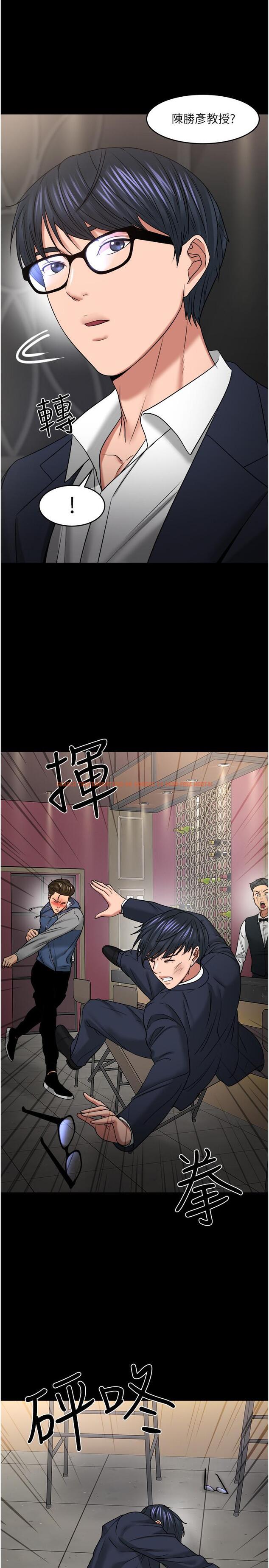 查看漫画教授，你還等什麼 - 第48話-腿張開，我還沒滿足 - tymanga.com中的541231图片