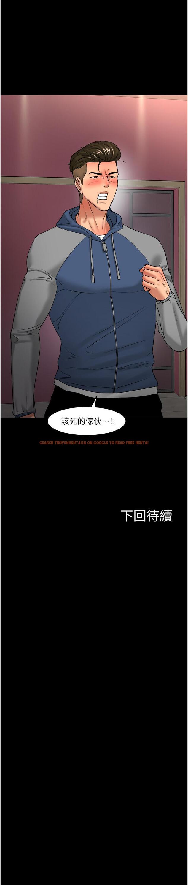 查看漫画教授，你還等什麼 - 第48話-腿張開，我還沒滿足 - tymanga.com中的541233图片