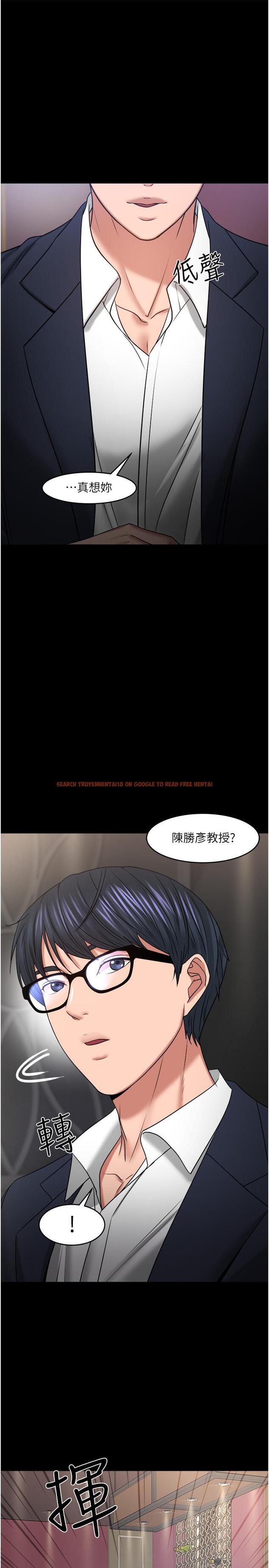 查看漫画教授，你還等什麼 - 第49話-就算失去所有 - tymanga.com中的543250图片