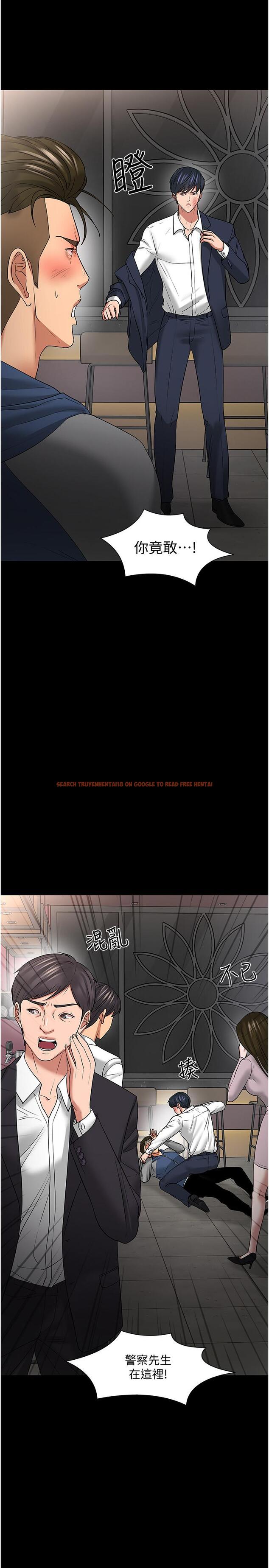查看漫画教授，你還等什麼 - 第49話-就算失去所有 - tymanga.com中的543258图片